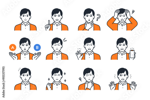 若い男性の表情バリエーションイラストセット素材