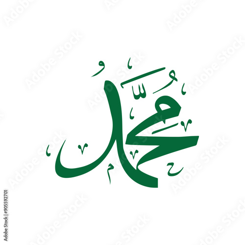 calligraphy muhammad saw