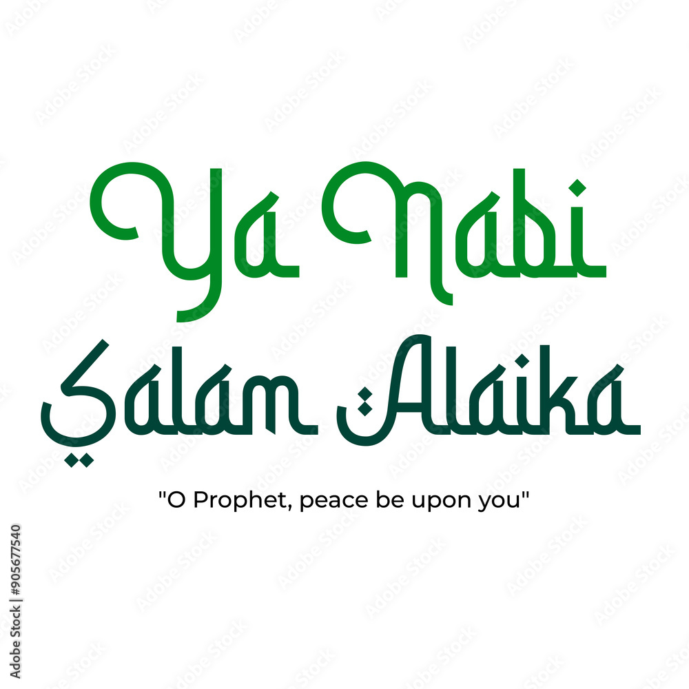 Islamic phrase Ya Nabi Salam Alaika - O Prophet peace be upon you Typography concept on a Transparent Background Islamic phrase Ya Nabi Salam Alaika - O Prophet peace be upon you Typography concept on a Transparent Background