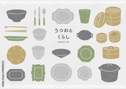 utsuwa collection3