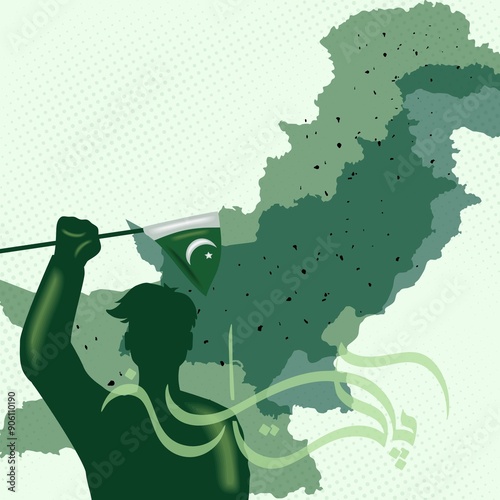 Obraz na płótnie 14 August Pakistan Independence Day