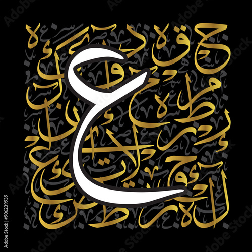 Arabic Typography font style alphabet letters Thuluth style on thuluth golden alphabet on black background