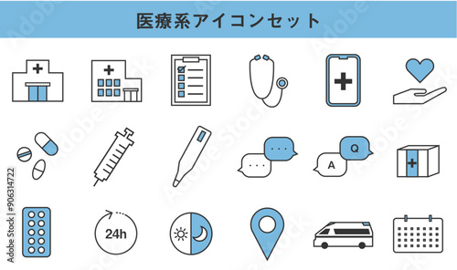 医療圏アイコンセット水色