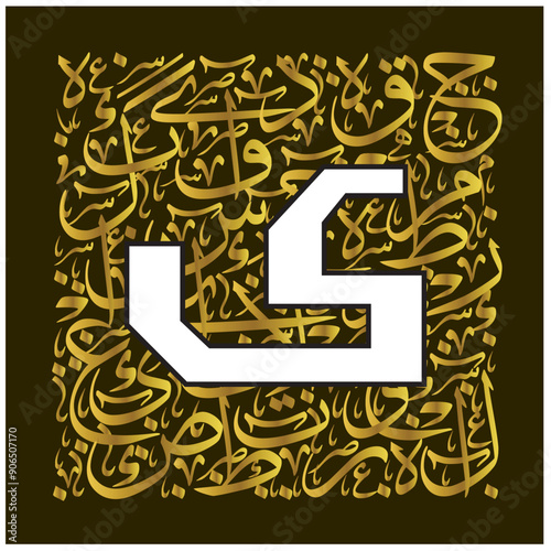 Arabic Calligraphy Alphabet letters or Stylized kufi font style, golden Islamic calligraphy elements thuluth  background, for all kinds of design use.