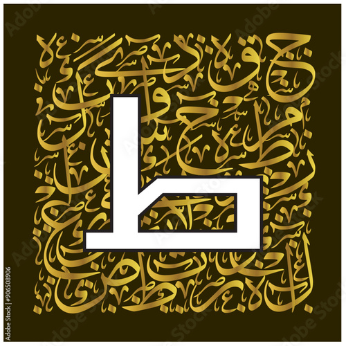 Arabic Calligraphy Alphabet letters or Stylized kufi font style, golden Islamic calligraphy elements thuluth  background, for all kinds of design use.