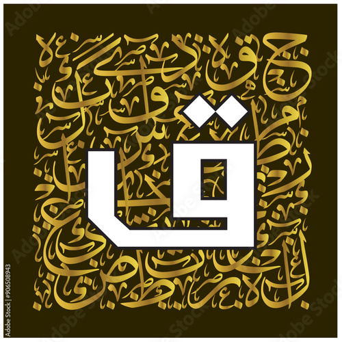 Arabic Calligraphy Alphabet letters or Stylized kufi font style, golden Islamic calligraphy elements thuluth  background, for all kinds of design use.