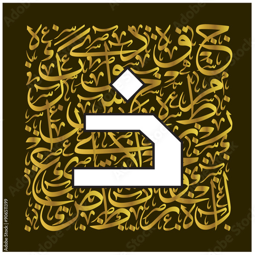 Arabic Calligraphy Alphabet letters or Stylized kufi font style, golden Islamic calligraphy elements thuluth  background, for all kinds of design use.