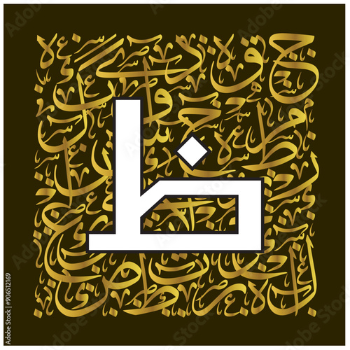 Arabic Calligraphy Alphabet letters or Stylized kufi font style, golden Islamic calligraphy elements thuluth  background, for all kinds of design use.