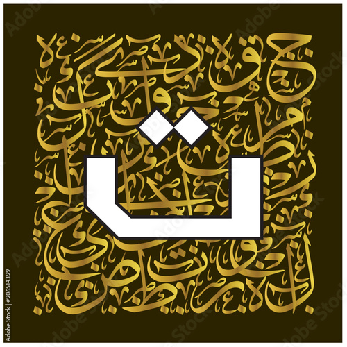 Arabic Calligraphy Alphabet letters or Stylized kufi font style, golden Islamic calligraphy elements thuluth  background, for all kinds of design use.