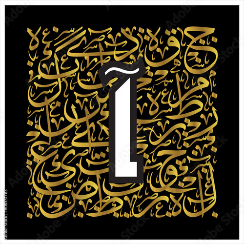 Arabic Calligraphy Alphabet letters or Stylized kufi font style, golden Islamic calligraphy elements thuluth  background, for all kinds of design use.