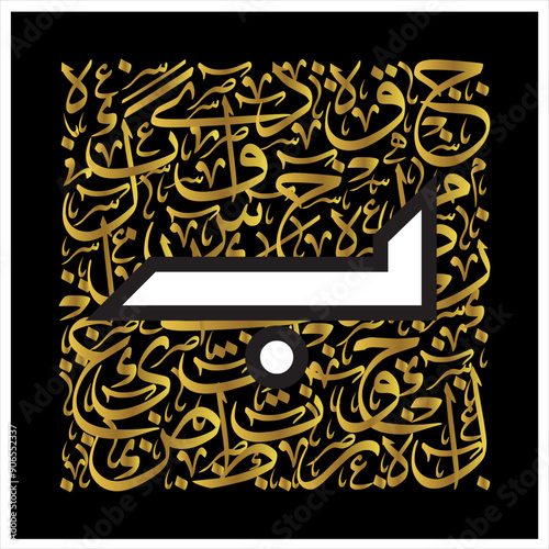 Arabic Calligraphy Alphabet letters or Stylized kufi font style, golden Islamic calligraphy elements thuluth  background, for all kinds of design use.