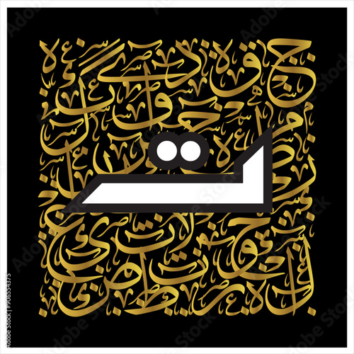 Arabic Calligraphy Alphabet letters or Stylized kufi font style, golden Islamic calligraphy elements thuluth  background, for all kinds of design use.