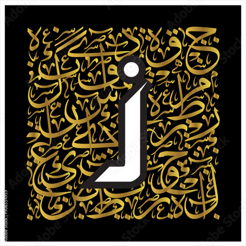 Arabic Calligraphy Alphabet letters or Stylized kufi font style, golden Islamic calligraphy elements thuluth  background, for all kinds of design use.