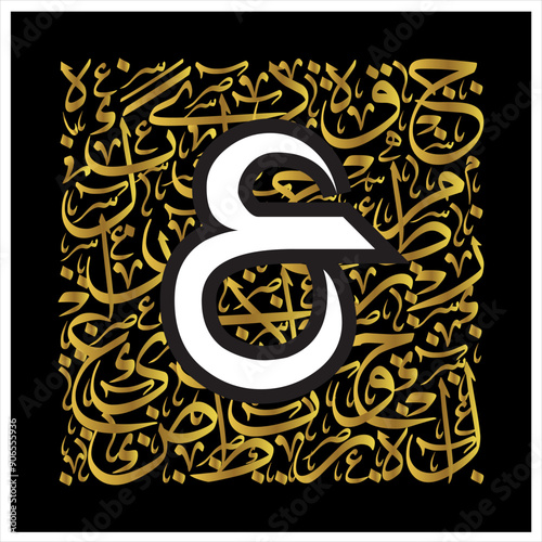 Arabic Calligraphy Alphabet letters or Stylized kufi font style, golden Islamic calligraphy elements thuluth  background, for all kinds of design use.