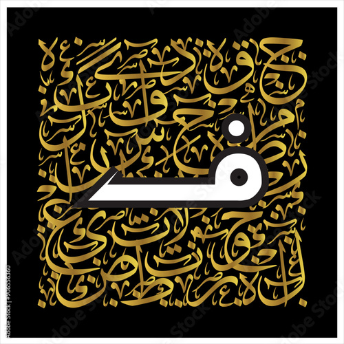 Arabic Calligraphy Alphabet letters or Stylized kufi font style, golden Islamic calligraphy elements thuluth  background, for all kinds of design use.