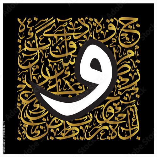 Arabic Calligraphy Alphabet letters or Stylized kufi font style, golden Islamic calligraphy elements thuluth  background, for all kinds of design use.