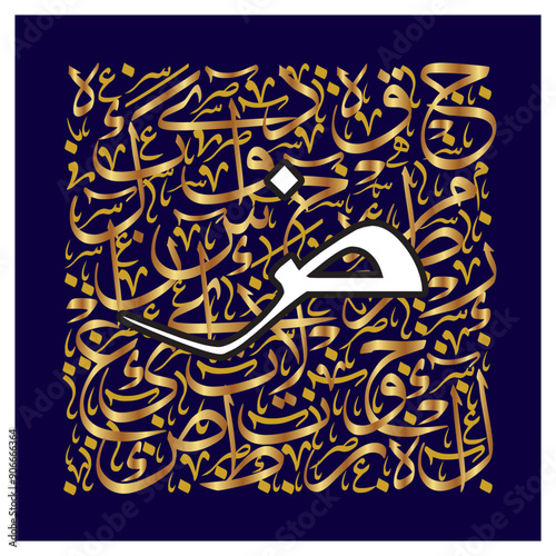 Arabic Calligraphy Alphabet letters or Stylized kufi font style, golden Islamic
calligraphy elements on golden thuluth background, for all kinds of design use.