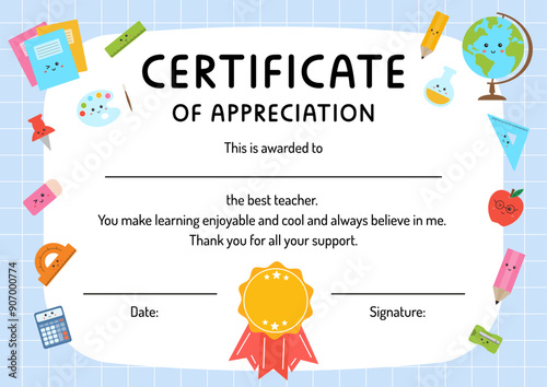 Teacher appreciation certificate for the best educator, pedagogue. Certificate of appreciation, awesomeness. Teacher gift. Perfect for school, preschool, end of the school, teacher appreciation week.
