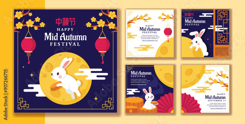 Translation : Mid Autumn Festival. Social Media Post Flat Cartoon Hand Drawn Templates Background Illustration