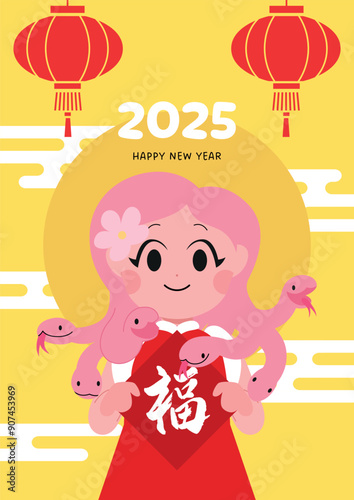Chinese new year 2025 card with cute girl holding good luck charm with the chinese character for good luck. Year of the snake medusa girl with snakes hair.