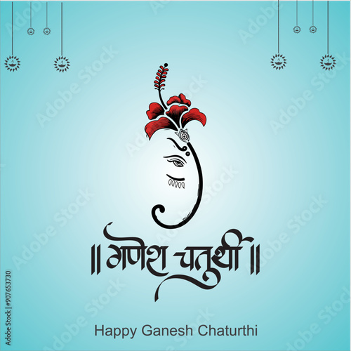 Happy Ganesh Chaturthi Translation: Ganesh Chaturthi means Ganesh Festival photo