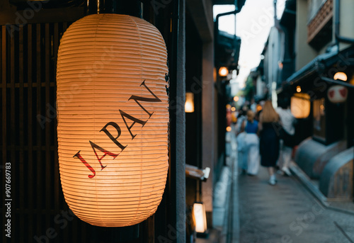 Japanese Oriental Style Lantern in Traditional Kyoto Streets at Dusk