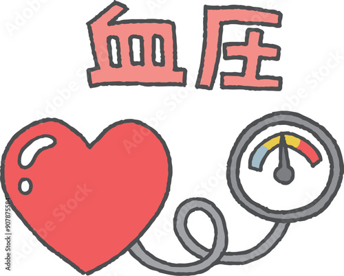 血圧のイメージイラスト