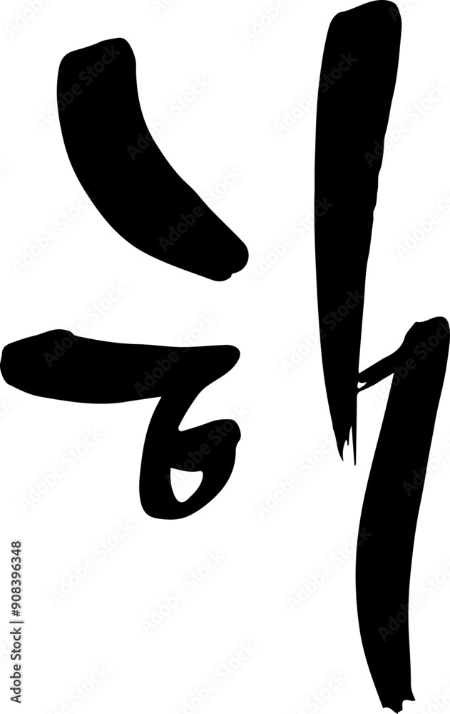 Naklejka premium vector