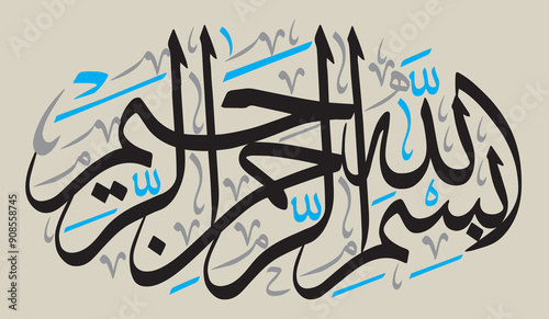 786 Bismilla al rahman al rahman in arabic khattati calligraphy, verses quranic ayat , islamic muslim vector art design, black color isolate on the gray background wallpaper