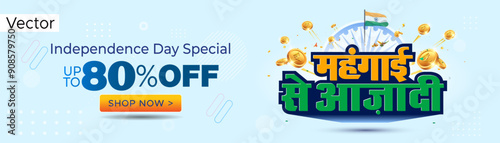 Indian freedom Low Price Offer Sale. 80% off deals shopping banner. India Independence day festival.