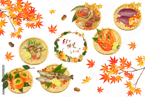 果物や野菜や木の実の美味しい秋の味覚シリーズセットとカゴと紅葉もみじのイラスト素材