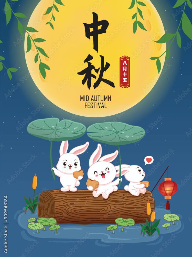 Naklejka premium Vintage Mid Autumn Festival poster design with rabbit moon cake lantern character. Translation: Happy Mid Autumn Festival, Fifteen of August.
