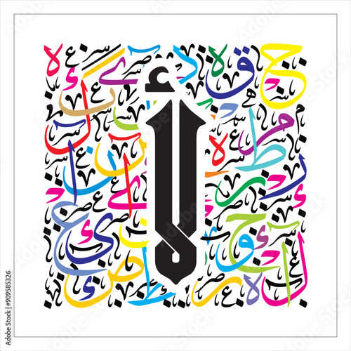 Arabic Calligraphy Alphabet letters or Stylized kufi font style, colorful 
calligraphy elements on white  background, for all kinds of design use