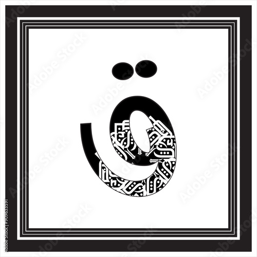 Arabic Typography font style alphabet letters Riq'a style on thuluth round circle alphabet design background