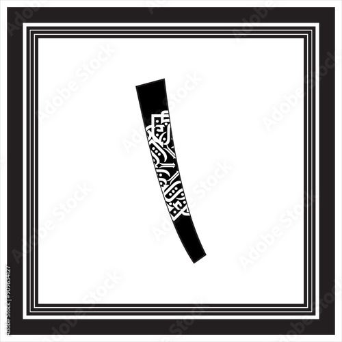Arabic Typography font style alphabet letters Riq'a style on thuluth round circle alphabet design background