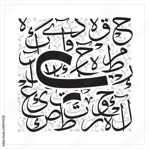 Arabic Typography font style alphabet letters Free style on thuluth  alphabet design background