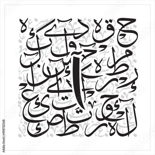 Arabic Typography font style alphabet letters Free style on thuluth  alphabet design background