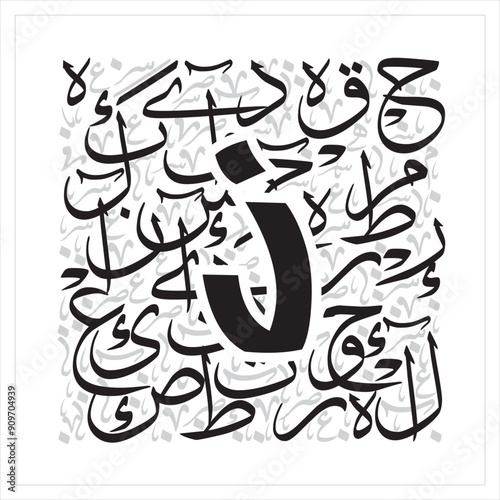 Arabic Typography font style alphabet letters Free style on thuluth  alphabet design background