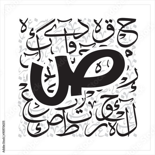 Arabic Typography font style alphabet letters Free style on thuluth  alphabet design background