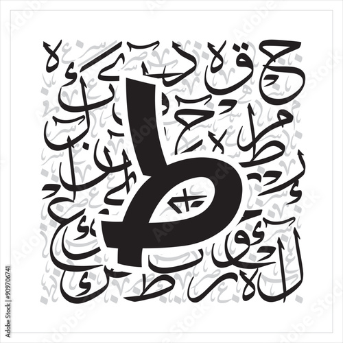 Arabic Typography font style alphabet letters Free style on thuluth  alphabet design background