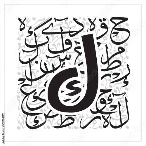 Arabic Typography font style alphabet letters Free style on thuluth  alphabet design background