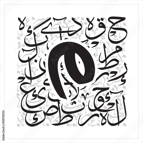 Arabic Typography font style alphabet letters Free style on thuluth  alphabet design background