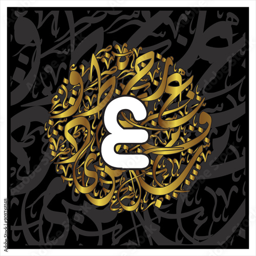 Arabic Typography font style alphabet letters Kufic style on golden Diwani  alphabet design background