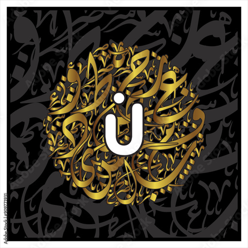 Arabic Typography font style alphabet letters Kufic style on golden Diwani  alphabet design background