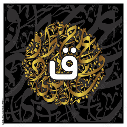 Arabic Typography font style alphabet letters Kufic style on golden Diwani  alphabet design background