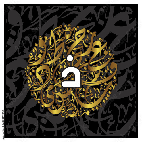 Arabic Typography font style alphabet letters Kufic style on golden Diwani  alphabet design background