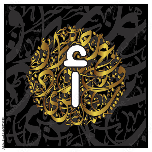 Arabic Typography font style alphabet letters Kufic style on golden Diwani  alphabet design background