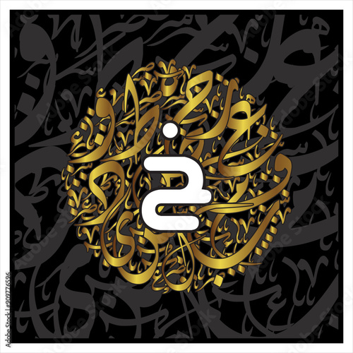 Arabic Typography font style alphabet letters Kufic style on golden Diwani  alphabet design background