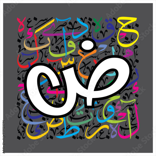 Arabic Typography font style alphabet letters free style on thuluth colorful alphabet on dark background