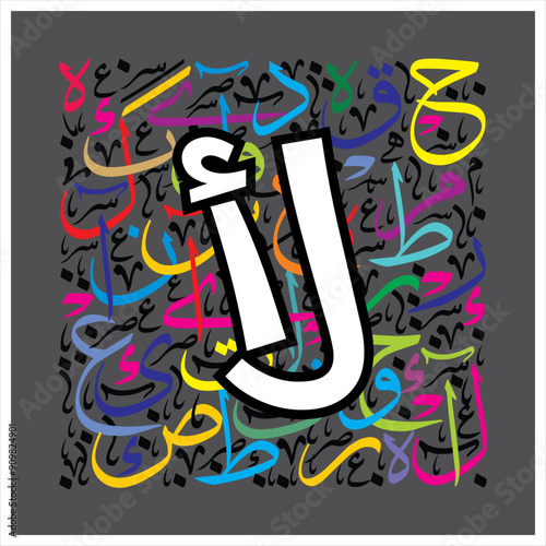 Arabic Typography font style alphabet letters free style on thuluth colorful alphabet on dark background